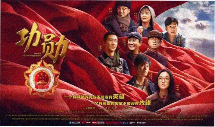 新红楼梦完整版首页全景海报