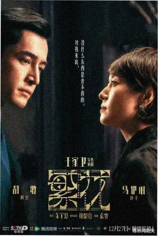 新红楼梦完整版全集高清