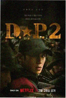 新红楼梦结局篇章